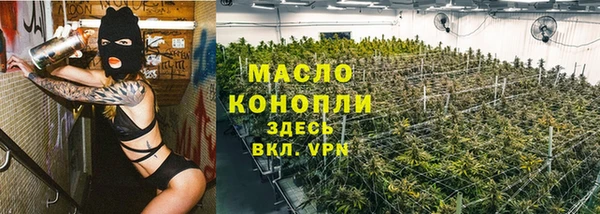 мефедрон VHQ Бронницы