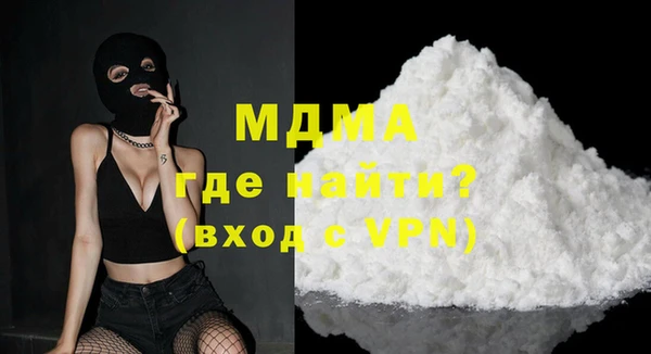 мефедрон VHQ Бронницы