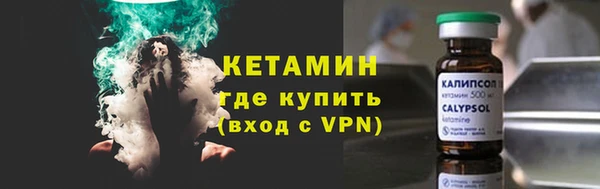 мефедрон VHQ Бугульма