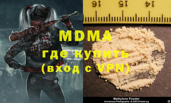 мефедрон VHQ Бугульма