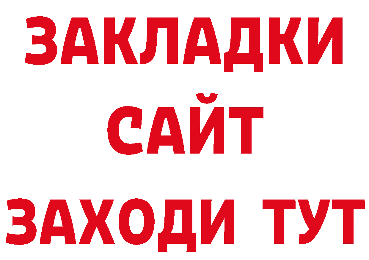 Альфа ПВП СК КРИС вход сайты даркнета блэк спрут Таганрог